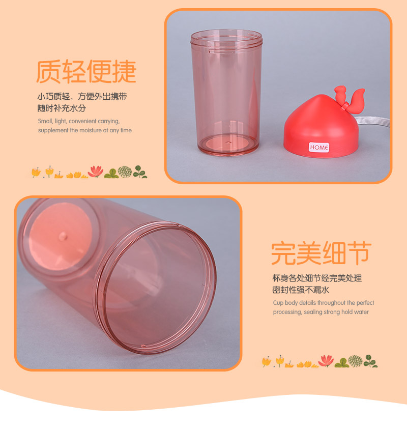 310ML squirrel plastic single cup creative water cup W-031146