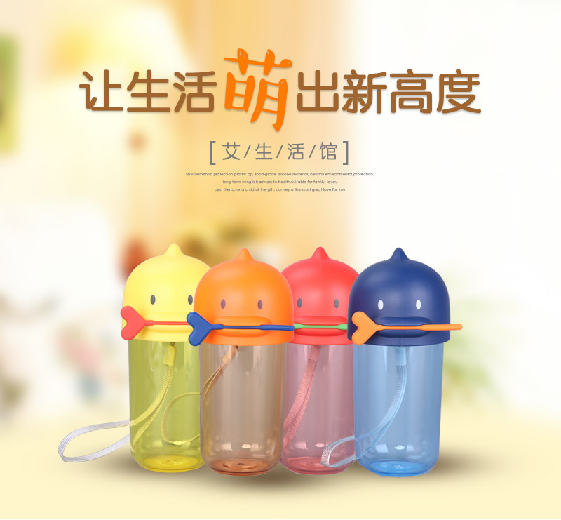 350ml love duck handy cup (large) W-031221