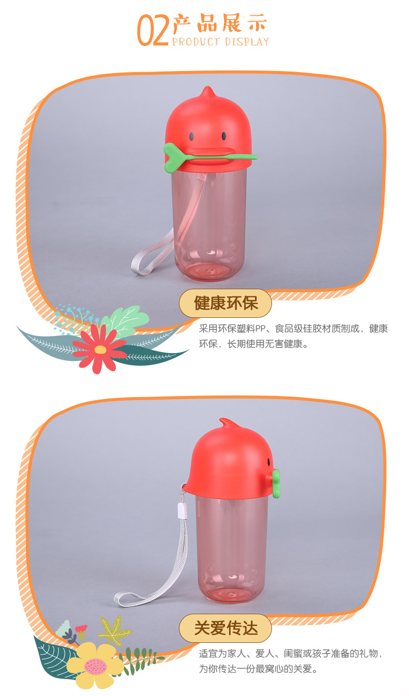 350ml love duck handy cup (large) W-031224