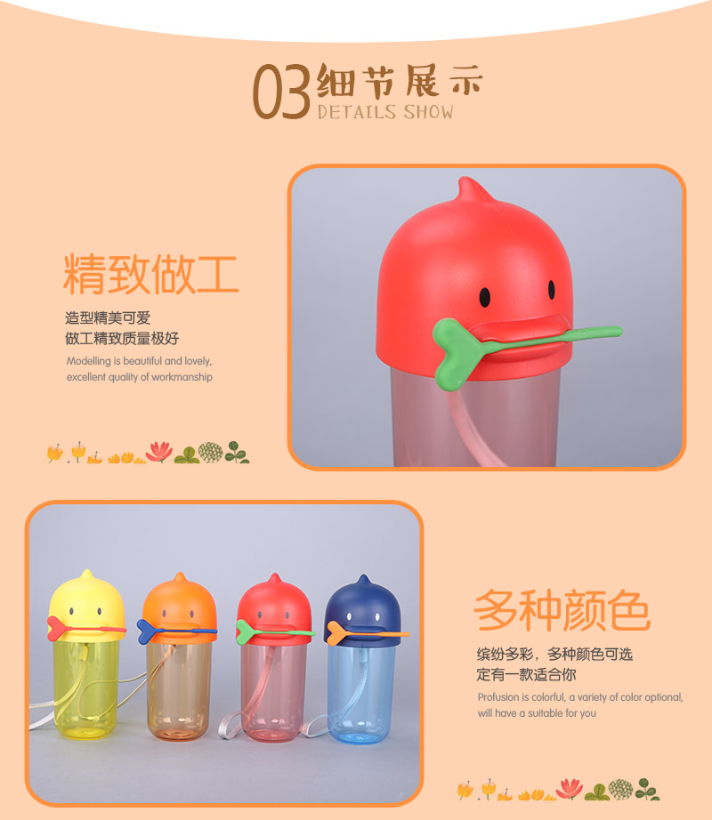 350ml love duck handy cup (large) W-031225