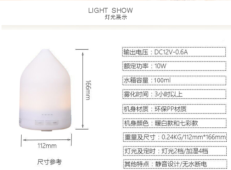 Chun Ying Chern ultrasonic humidifier aromatherapy aromatherapy machine bedroom Nightlight1
