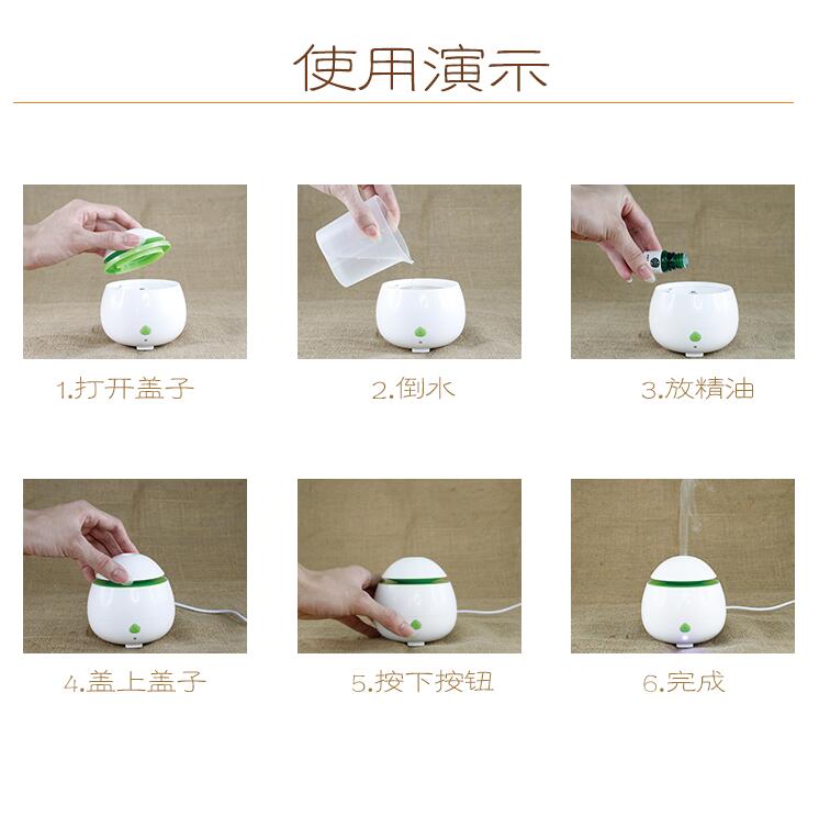 Chun Ying Chern ultrasonic vibration Mini aromatherapy machine lamp humidifier bedroom inserting oil lamp9