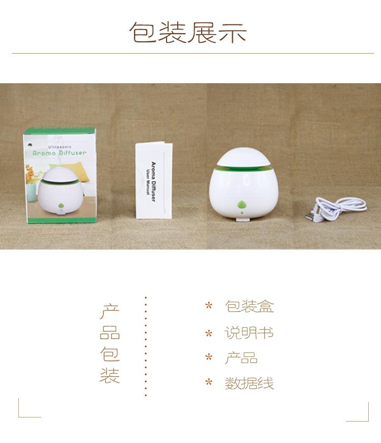 Chun Ying Chern ultrasonic vibration Mini aromatherapy machine lamp humidifier bedroom inserting oil lamp8