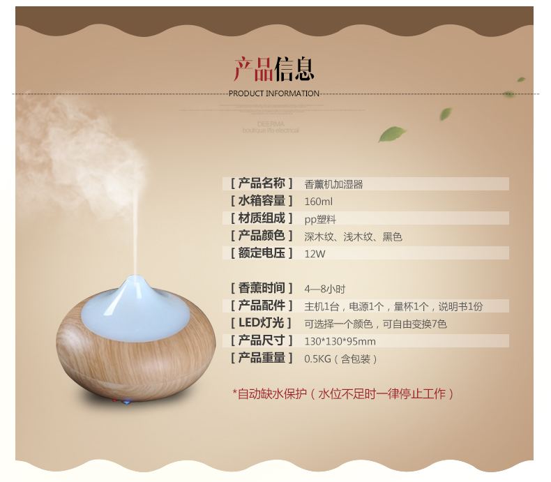Chun Ying Chern aromatherapy lamp essential oil lamp electronic perfume furnace Mini humidifier2