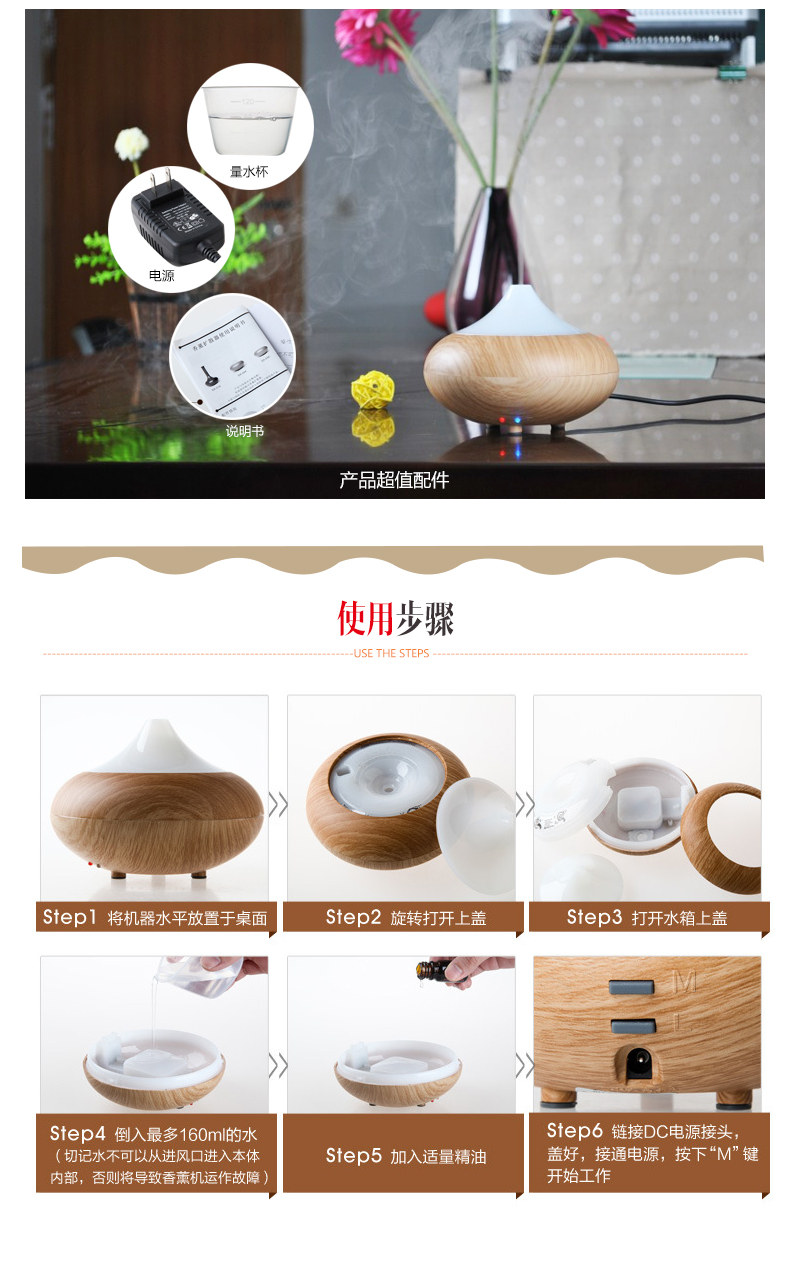 Chun Ying Chern aromatherapy lamp essential oil lamp electronic perfume furnace Mini humidifier9