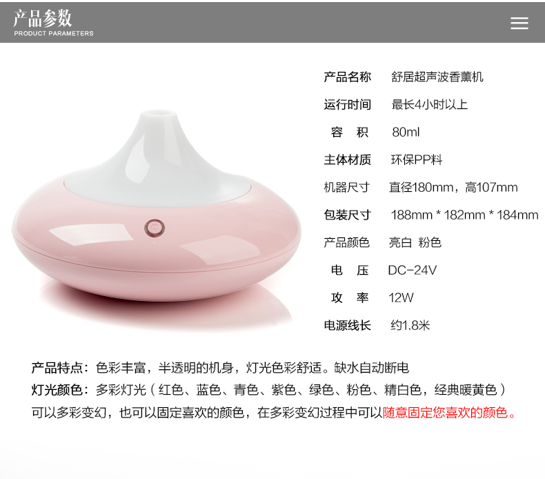 Chun Ying Chern plugged aromatherapy light ultrasonic bedroom mute Sleep Essential Oil Lamp8