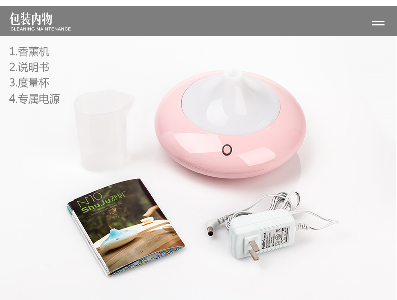 Chun Ying Chern plugged aromatherapy light ultrasonic bedroom mute Sleep Essential Oil Lamp6