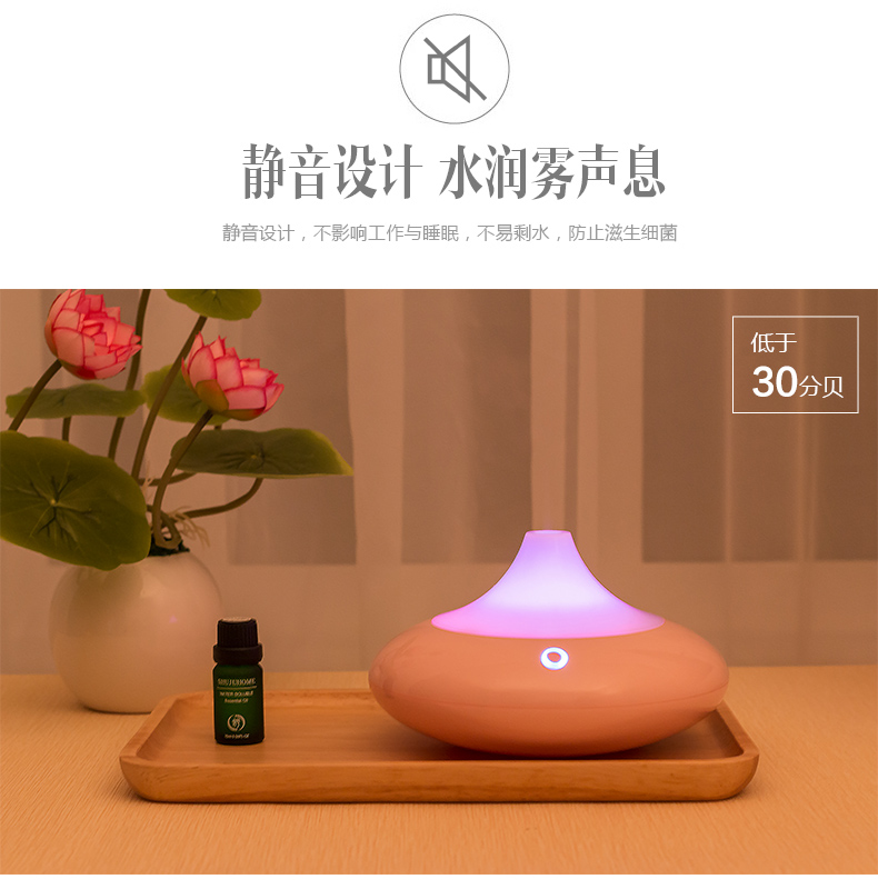 Chun Ying Chern plugged aromatherapy light ultrasonic bedroom mute Sleep Essential Oil Lamp1