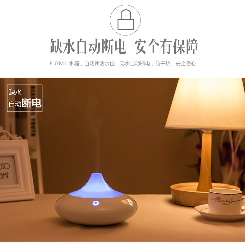 Chun Ying Chern plugged aromatherapy light ultrasonic bedroom mute Sleep Essential Oil Lamp2