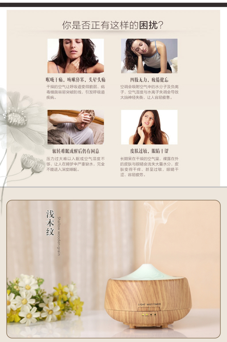 Chun Ying Chern white lights humidifier aromatherapy fragrance lamp Nightlight3