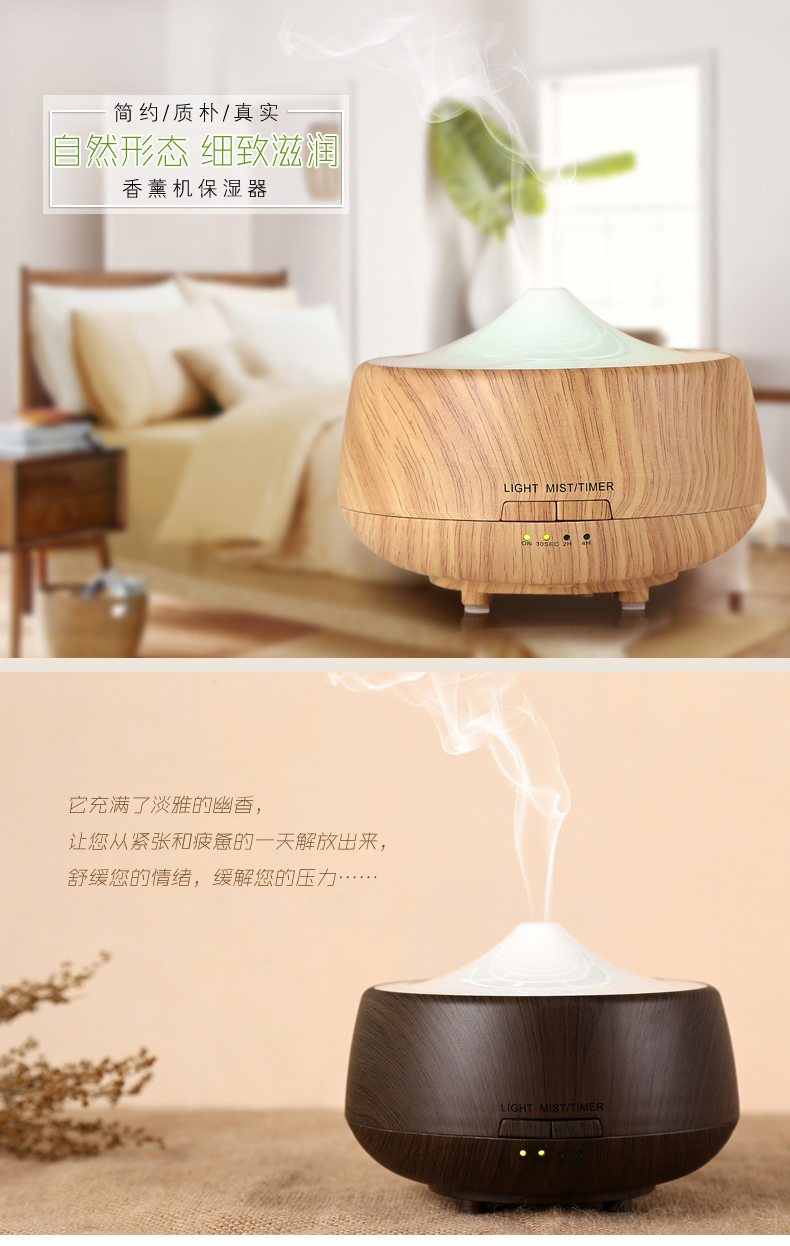 Chun Ying Chern white lights humidifier aromatherapy fragrance lamp Nightlight1