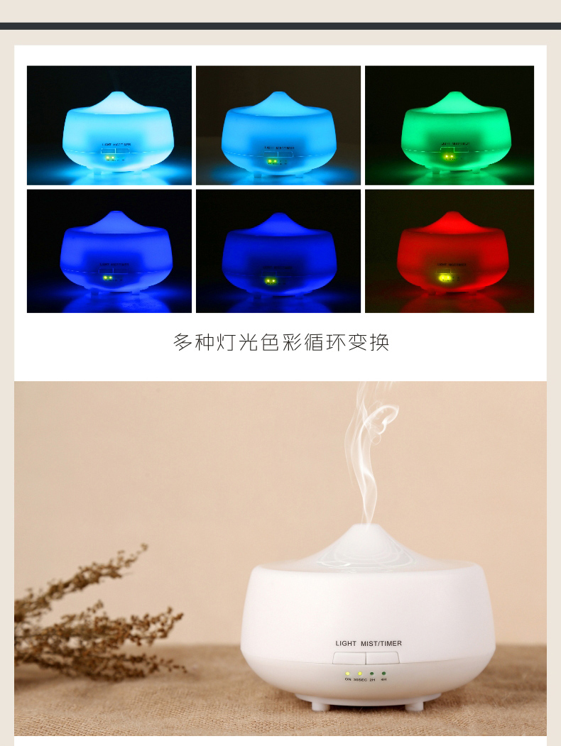 Chun Ying Chern white lights humidifier aromatherapy fragrance lamp Nightlight5