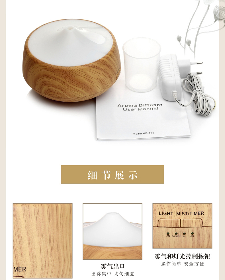 Chun Ying Chern white lights humidifier aromatherapy fragrance lamp Nightlight7