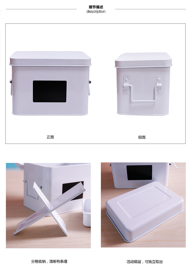 The new Carrier desktop storage box sorting box DIY mini kit box X120-JLD9