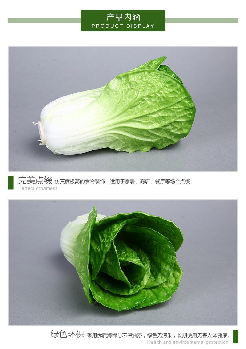 High simulation 9 Leaf cabbage vegetable sponge creative photography shop decoration props kitchen cabinet simulation of vegetables 9BC3