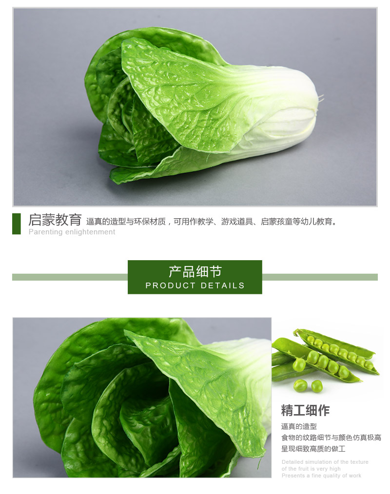 High simulation 9 Leaf cabbage vegetable sponge creative photography shop decoration props kitchen cabinet simulation of vegetables 9BC4