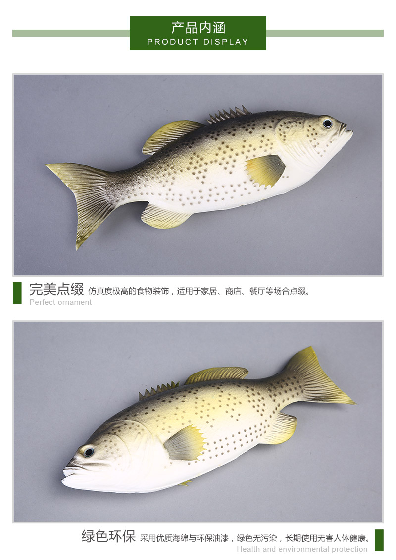 Take the fish high simulation simulation creative decoration photography store props ornaments pastoral kitchen cabinet product HDY simulation3