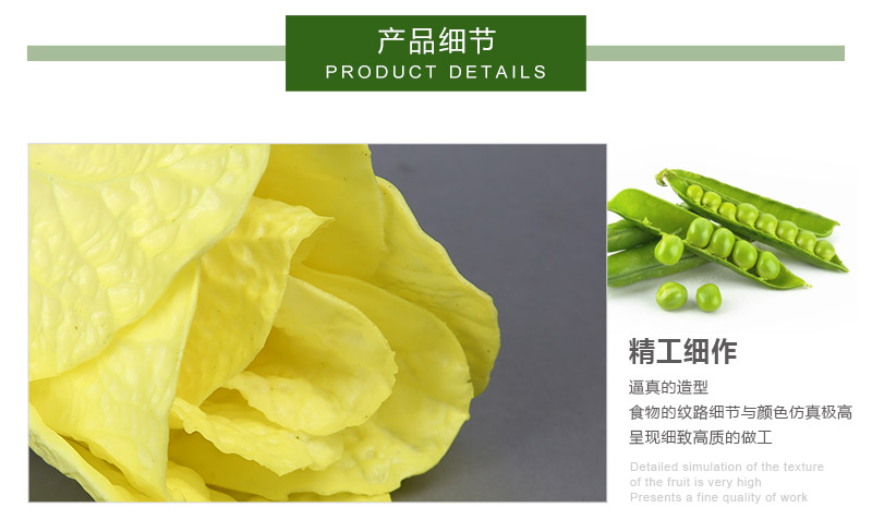 High simulation of Chinese cabbage vegetable shop decoration photography creative props pastoral kitchen cabinet simulation of vegetables DBC4