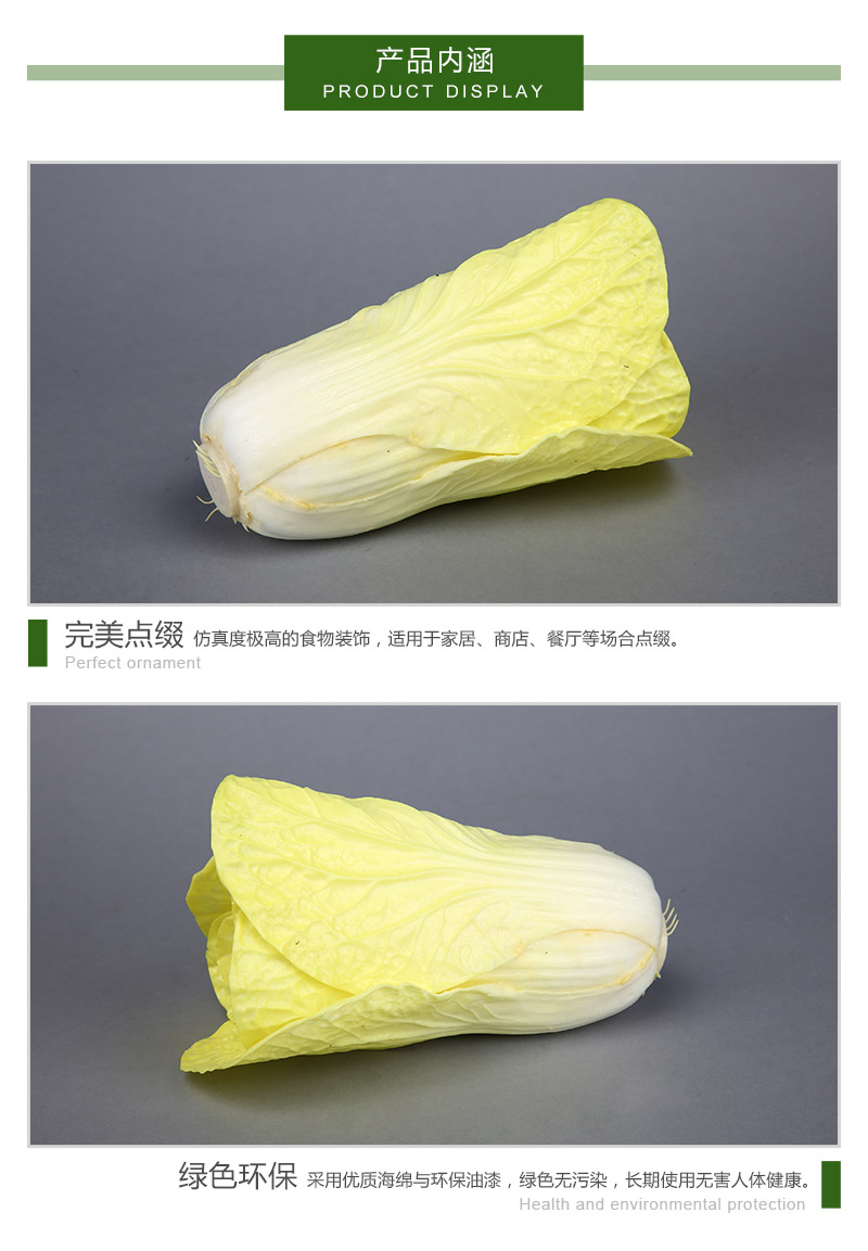 High simulation of Chinese cabbage vegetable shop decoration photography creative props pastoral kitchen cabinet simulation of vegetables DBC3