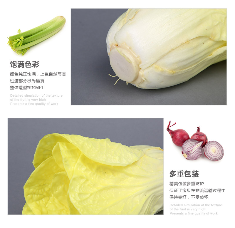 High simulation of Chinese cabbage vegetable shop decoration photography creative props pastoral kitchen cabinet simulation of vegetables DBC5
