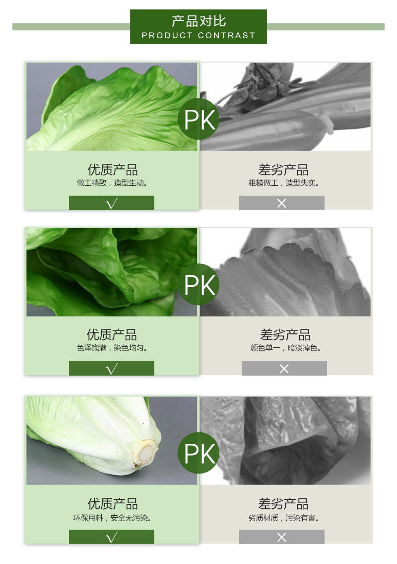 High simulation of Chinese cabbage vegetable shop decoration photography creative props pastoral kitchen cabinet simulation of vegetables DBC6