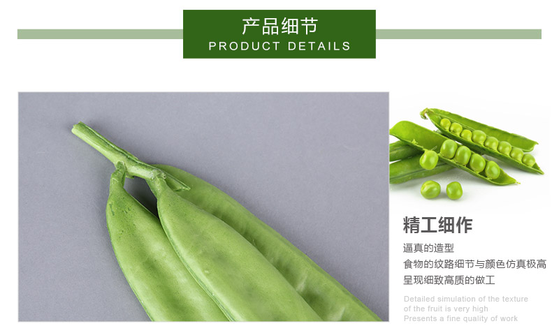 High decorative simulation creative photography store props ornaments beans vegetables garden vegetables DD kitchen cabinet simulation4