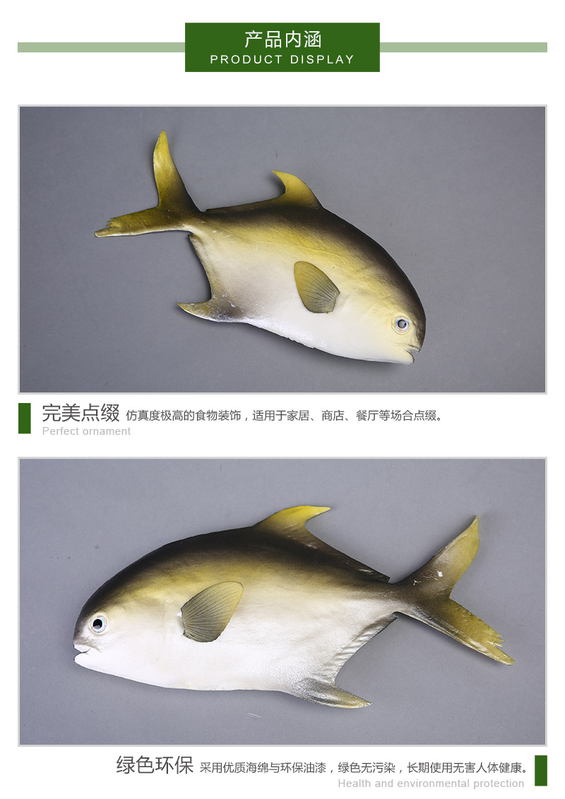High simulation flat white fish Lun creative ornaments photography store props pastoral kitchen cabinet product BBL simulation3