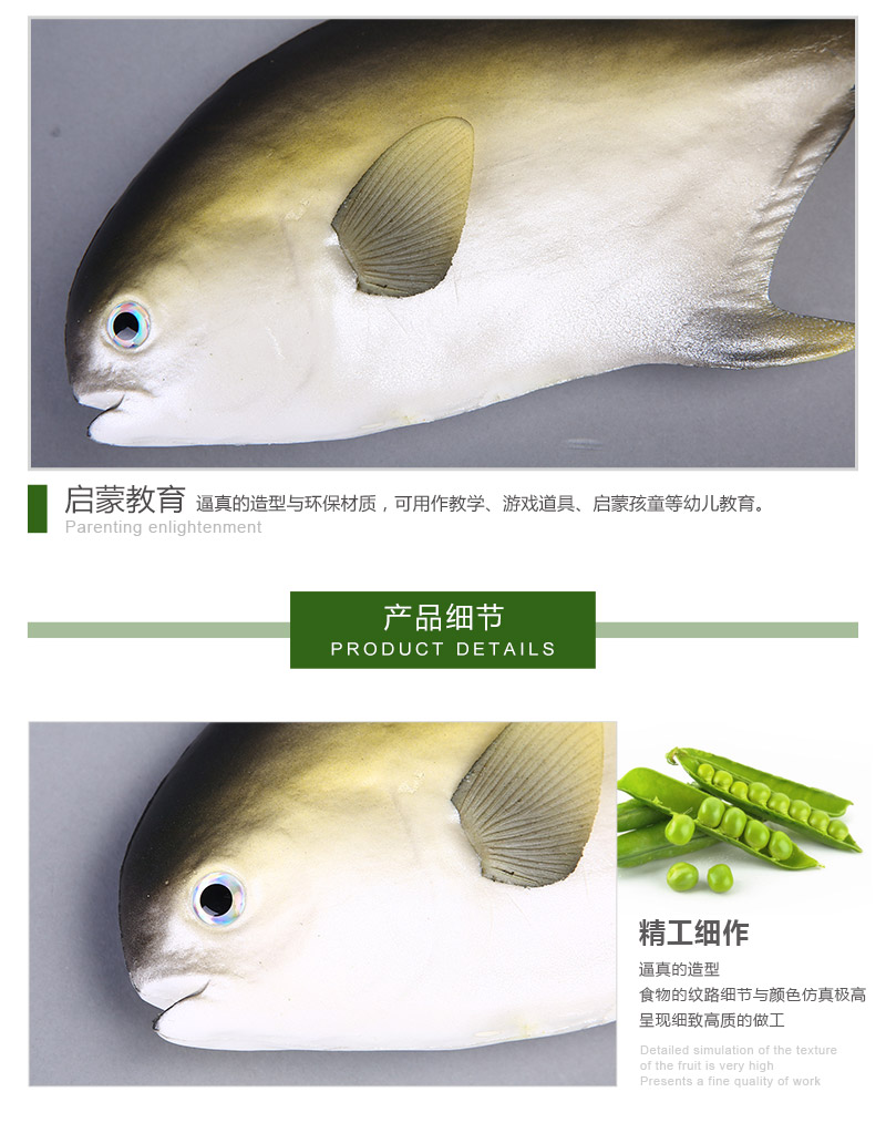 High simulation flat white fish Lun creative ornaments photography store props pastoral kitchen cabinet product BBL simulation4