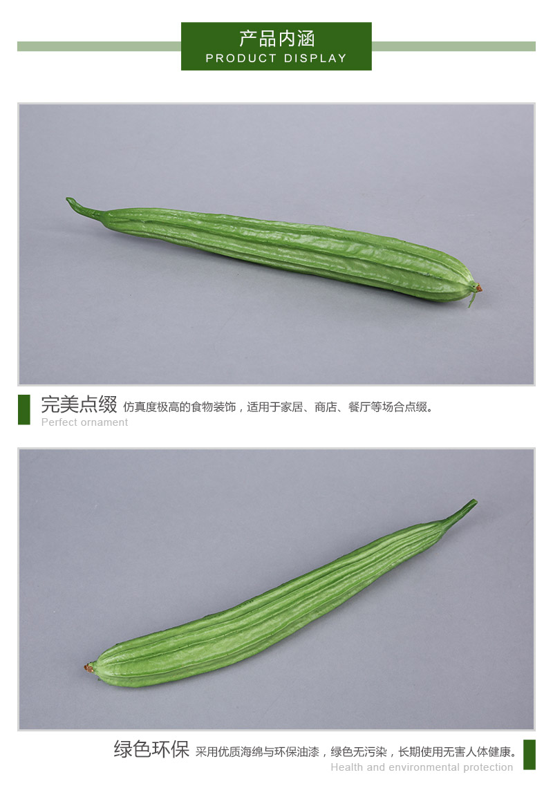 High simulation creative photography store props ornaments gourd vegetable garden vegetables SG kitchen cabinet simulation3