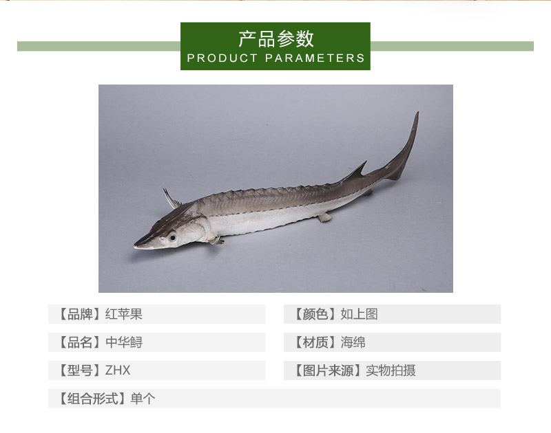 High simulation of the Chinese sturgeon creative decoration decoration photography store props simulation pastoral kitchen cabinet product ZHX simulation2