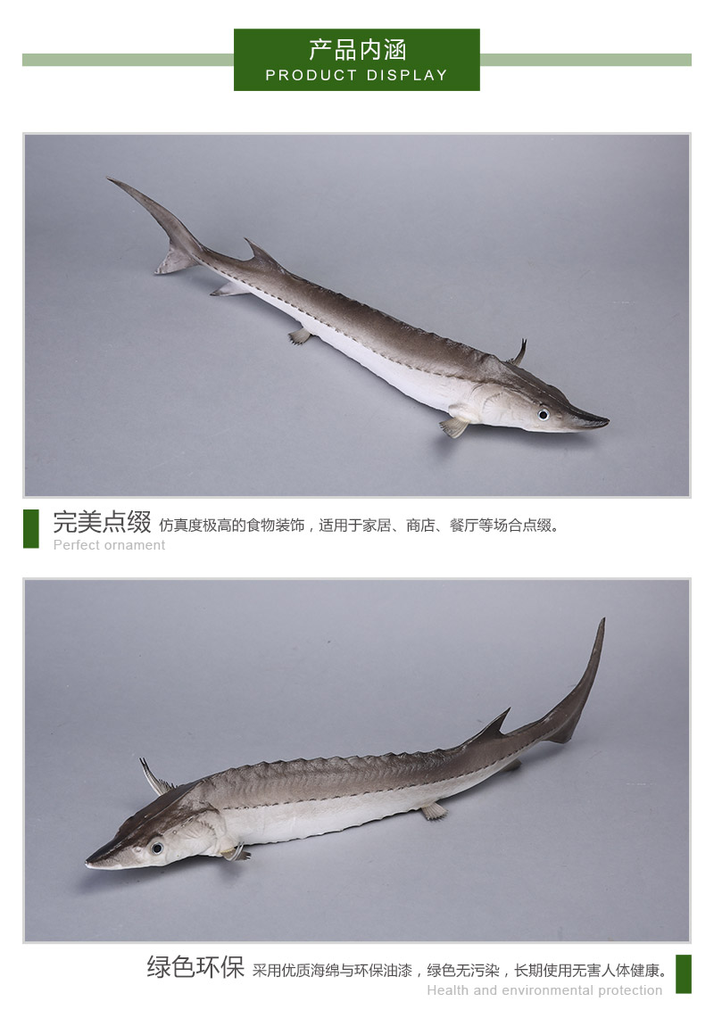 High simulation of the Chinese sturgeon creative decoration decoration photography store props simulation pastoral kitchen cabinet product ZHX simulation3