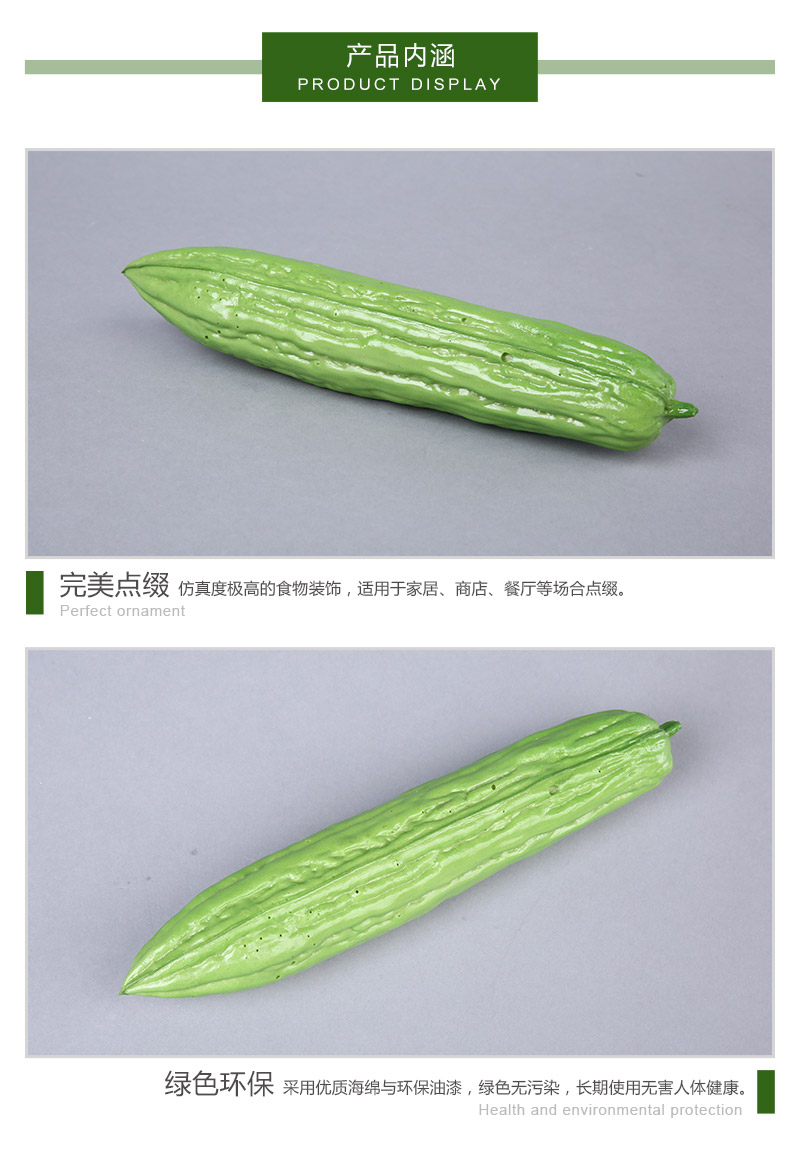 High simulation lianggua creative photography store props ornaments vegetable kitchen cabinets pastoral vegetable LG simulation3