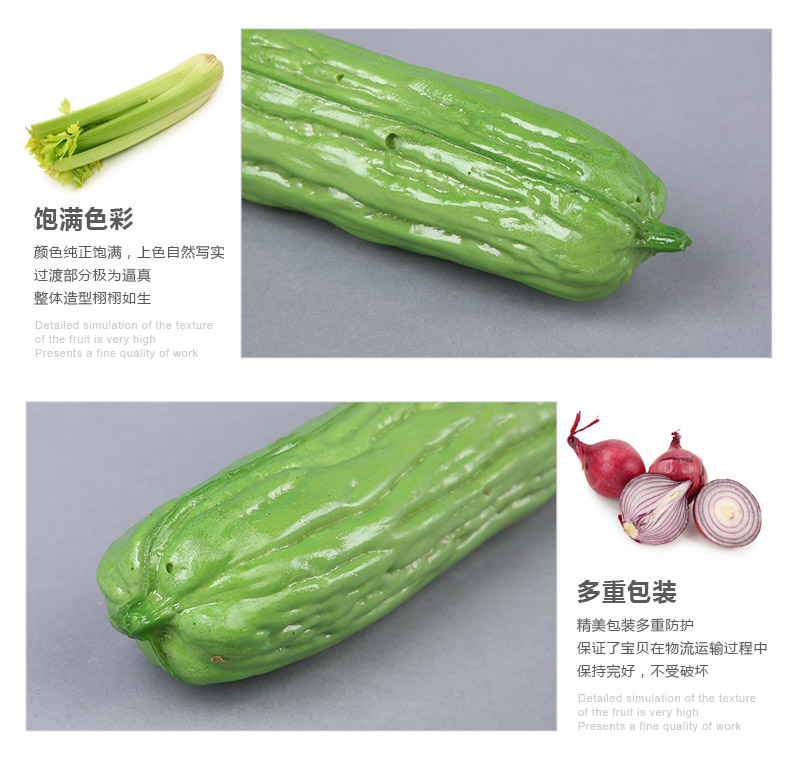 High simulation lianggua creative photography store props ornaments vegetable kitchen cabinets pastoral vegetable LG simulation5