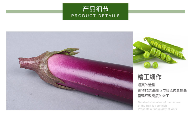 High simulation of eggplant vegetables creative photography shop decoration props pastoral kitchen cabinet simulation of vegetables QZ4