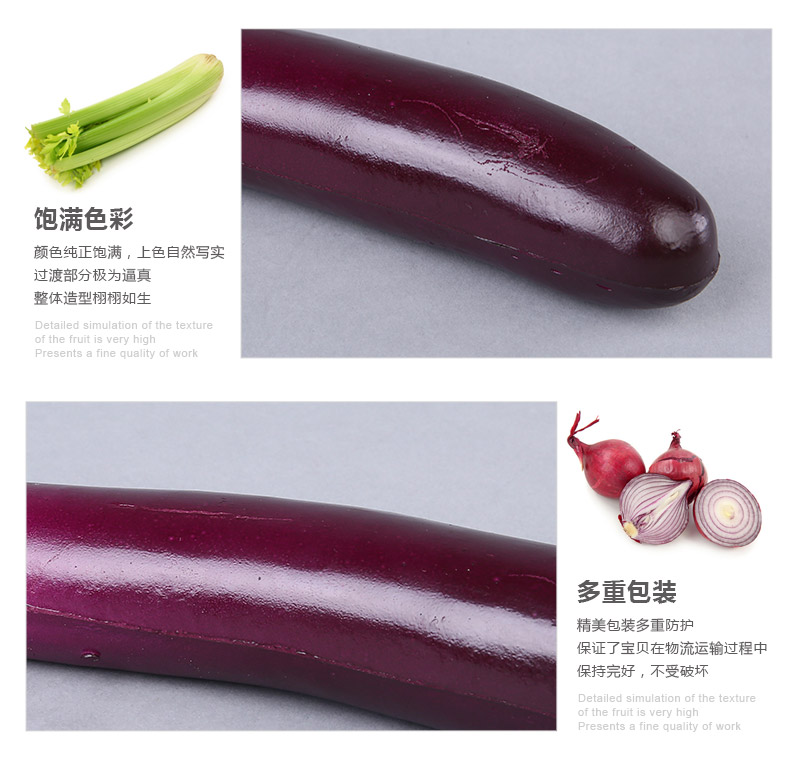 High simulation of eggplant vegetables creative photography shop decoration props pastoral kitchen cabinet simulation of vegetables QZ5