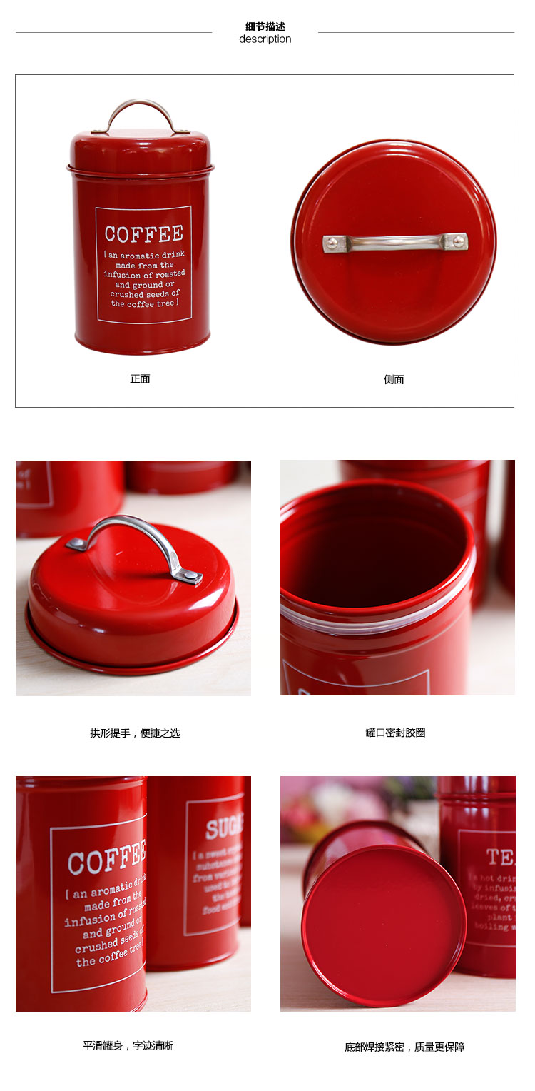 Carrier Japanese practical creative simple red and black storage tank containing X021 sugar tea coffee set10