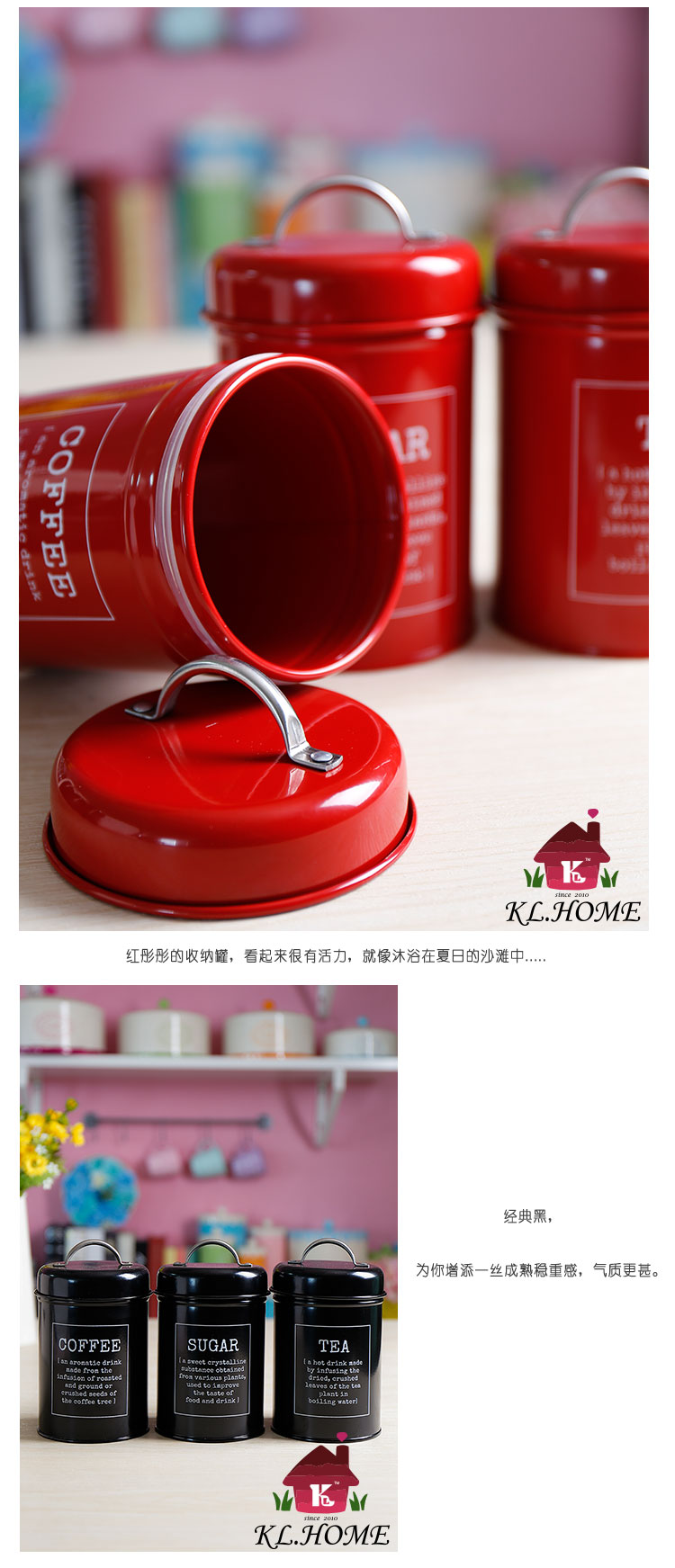 Carrier Japanese practical creative simple red and black storage tank containing X021 sugar tea coffee set3