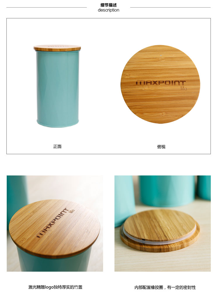 New fashion high school low storage tank bamboo cover Tea Coffee Canister canister maxpoint6