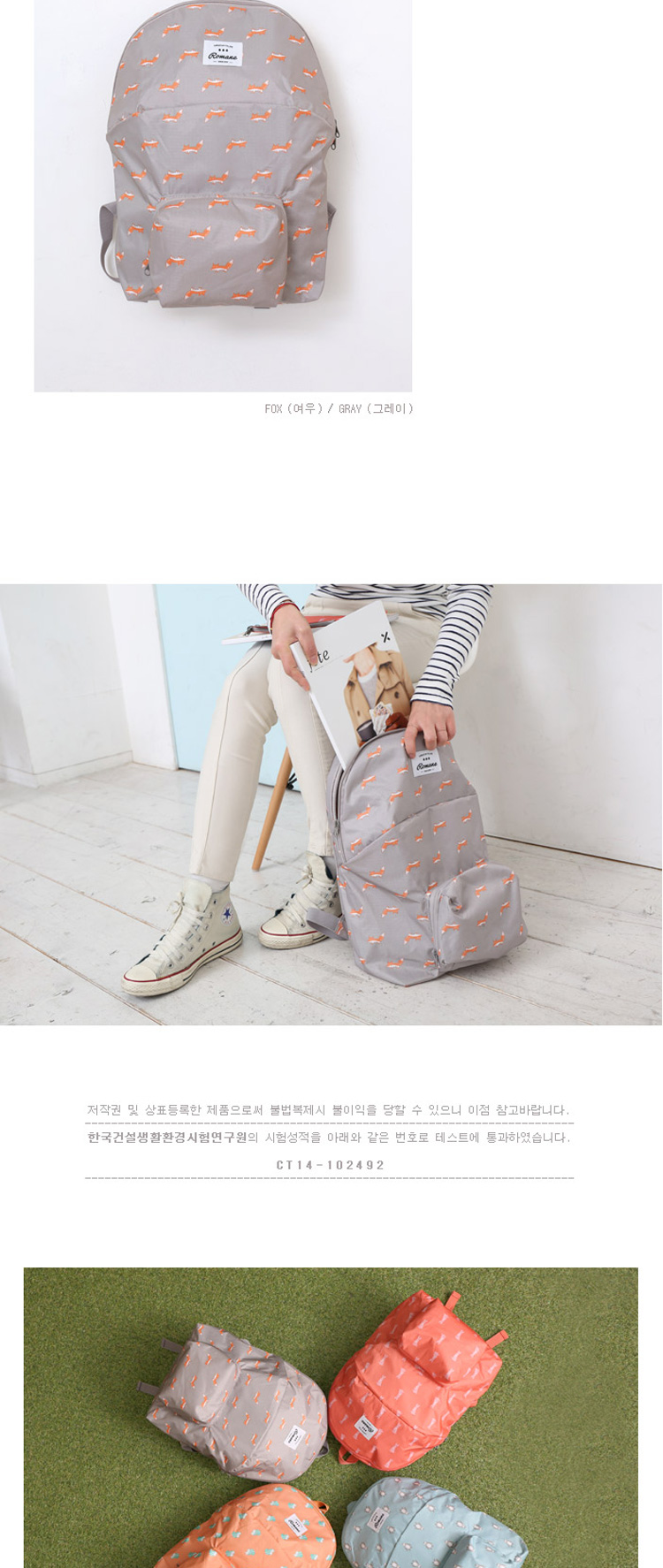 Korean cartoon animals lovable folding shoulder bag super light bag and backpack student bag collection bag3