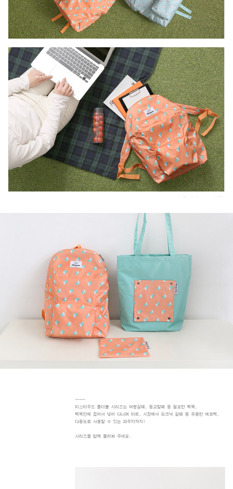 Korean cartoon animals lovable folding shoulder bag super light bag and backpack student bag collection bag4
