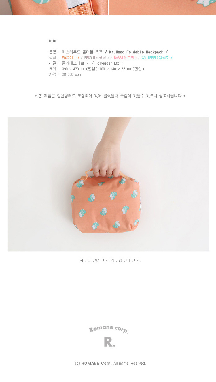 Korean cartoon animals lovable folding shoulder bag super light bag and backpack student bag collection bag10