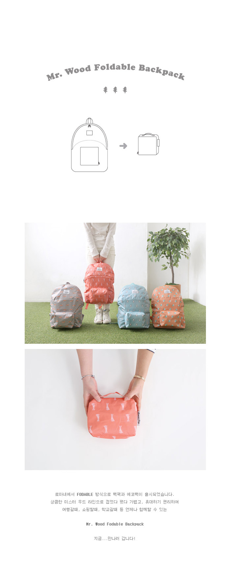 Korean cartoon animals lovable folding shoulder bag super light bag and backpack student bag collection bag1