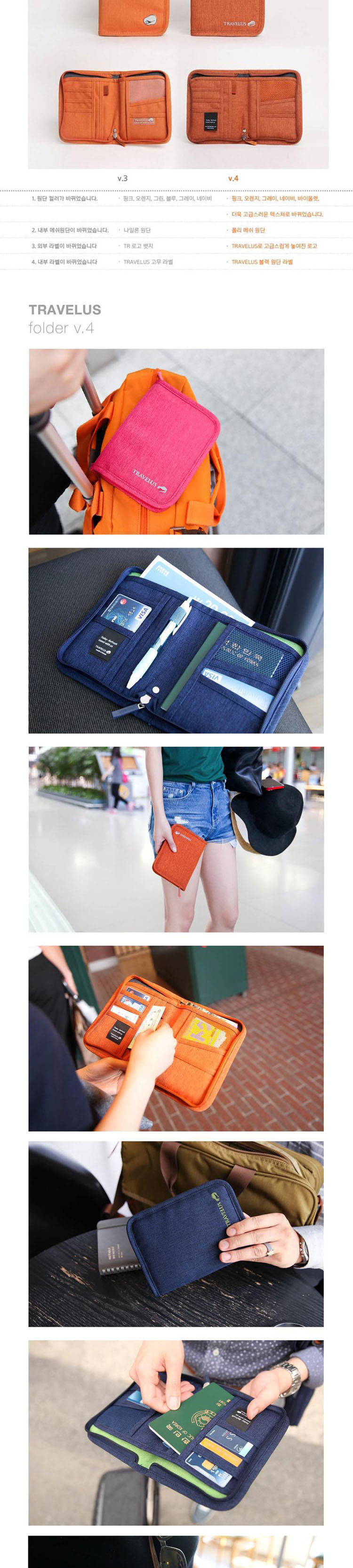 Short passport, Korean, Korean, multi-functional, bag, passport, passport, document bag, travel, collection bag, bag and bag3