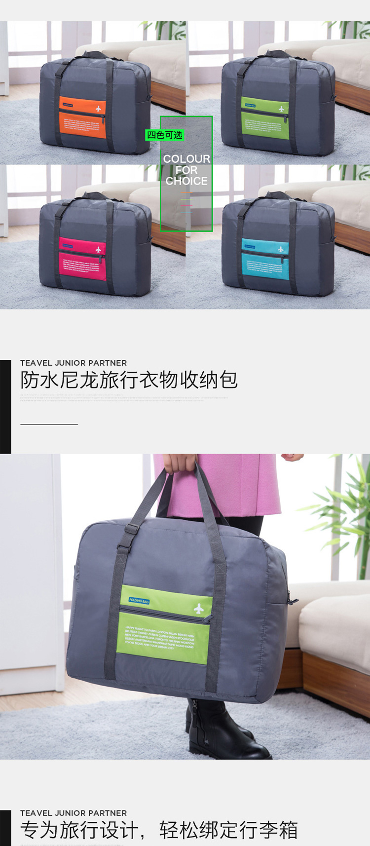 Folding travel bag hand luggage bag and boarding large capacity short trip bag waterproof jacket box2