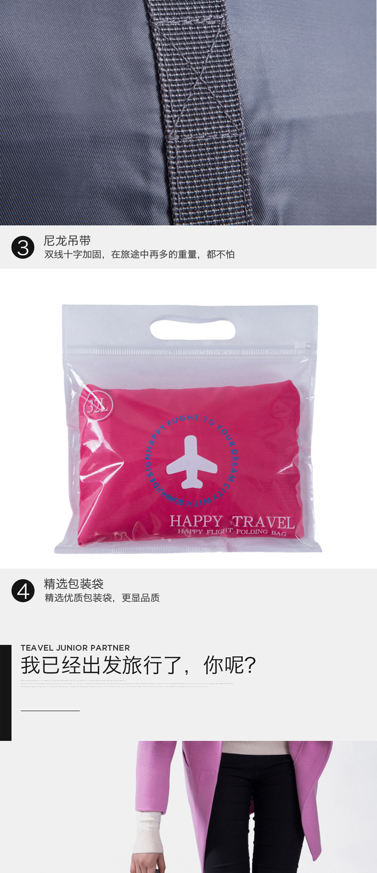 Folding travel bag hand luggage bag and boarding large capacity short trip bag waterproof jacket box6