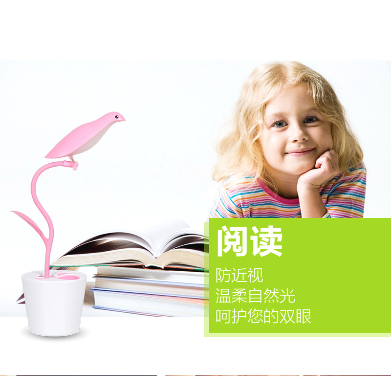 The free bird lamp LED creative small lamp children eye lamp rechargeable bedroom bedside lamp5