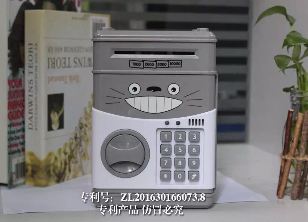 2016 new creative cartoon ATM computer cipher save money tank for children's password storage tank, the following note style1