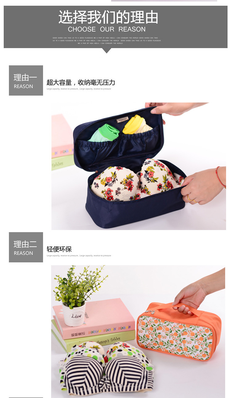 Multifunctional portable travel bag floral lingerie bag large makeup bag bra bag wash bag2