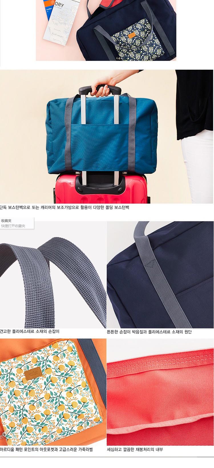 Large capacity Korea folding waterproof bag travel luggage bag short travel bag increase8