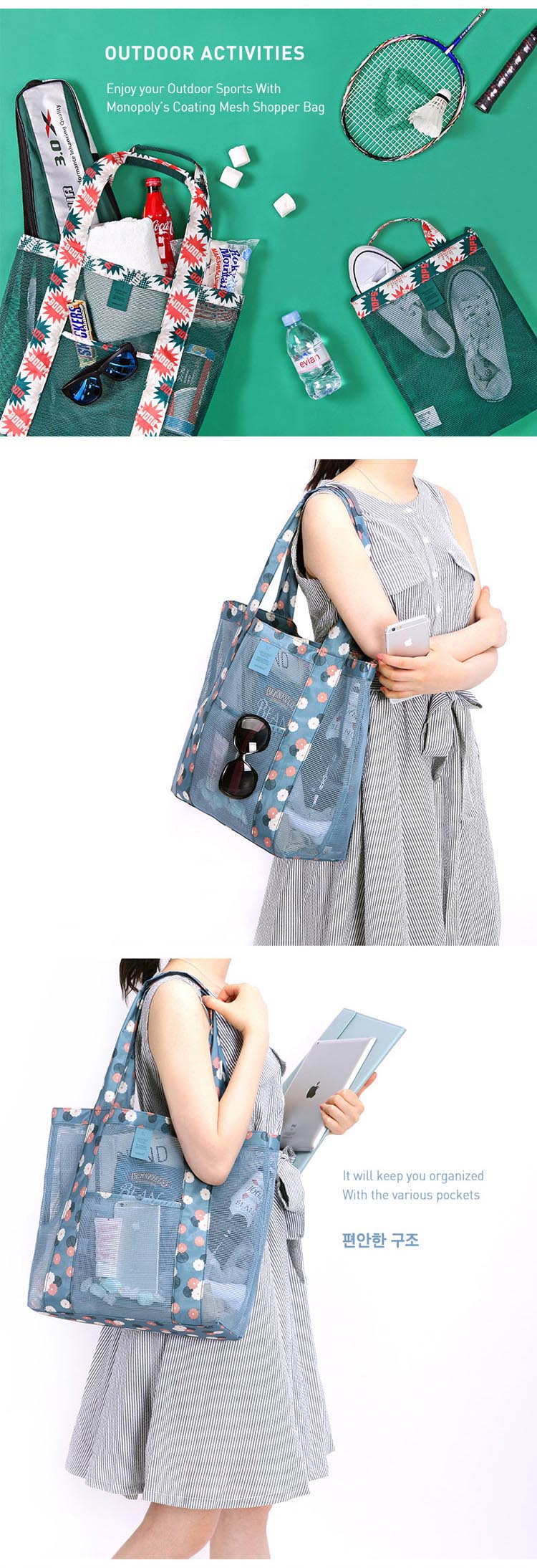 WEEKEIGHT fashion female mesh single shoulder bag shopping bag bag bag size Travel Beach Bag6